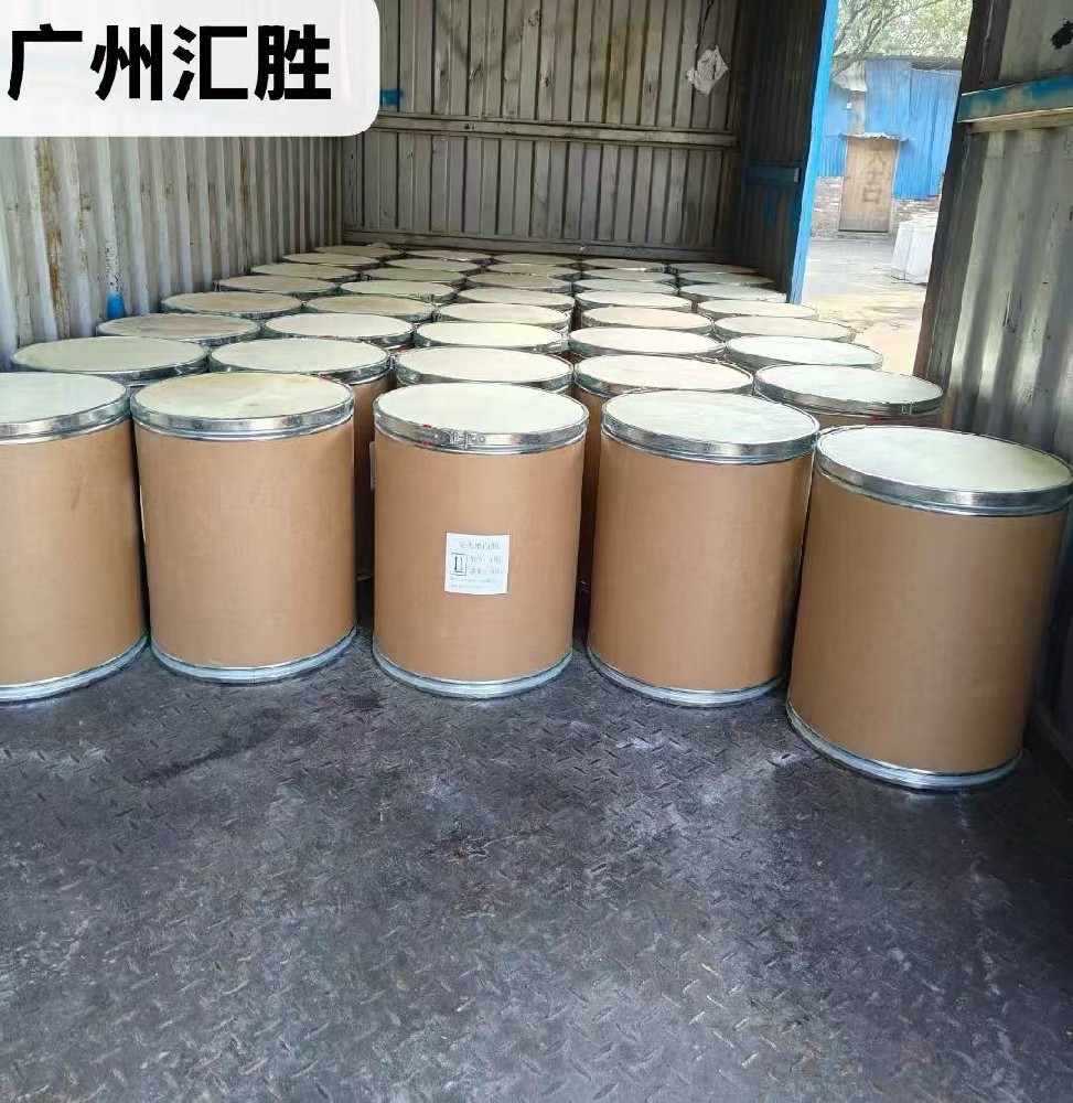 熒光增白劑